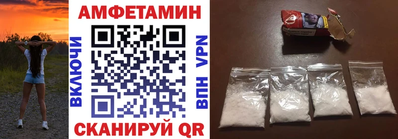 наркотики  Струнино  Амфетамин 97% 
