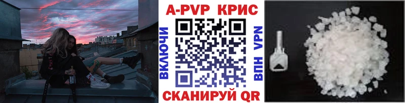 Альфа ПВП СК  Струнино 
