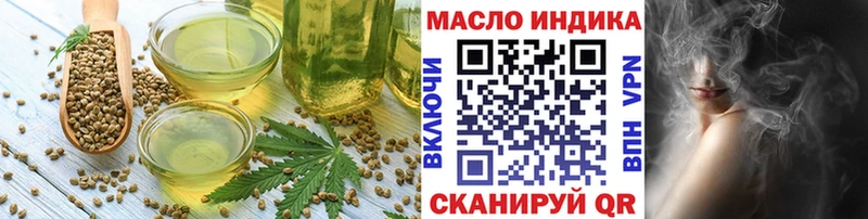 продажа наркотиков  Струнино  Cannafood конопля 