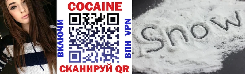 Кокаин 98% Струнино