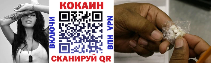 где купить наркоту  Струнино  Cocaine Columbia 