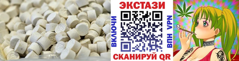 Экстази VHQ купить цена нарко площадка состав Струнино