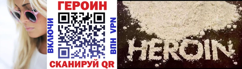 ГЕРОИН гречка купить Струнино