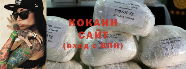 мефедрон Аркадак