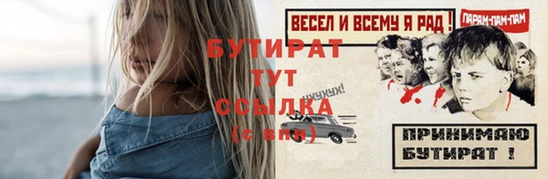 винт Арсеньев