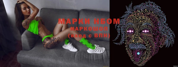 MDMA Семёнов