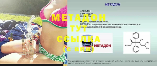 мефедрон Аркадак