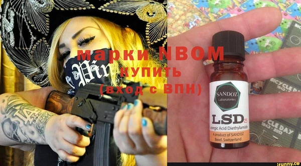 винт Арсеньев