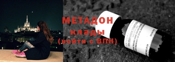 дурь Сафоново