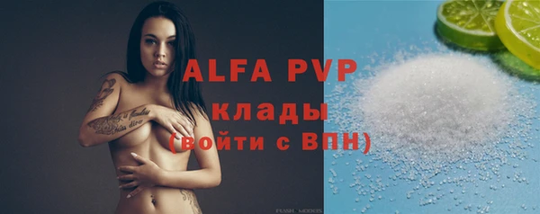 винт Арсеньев