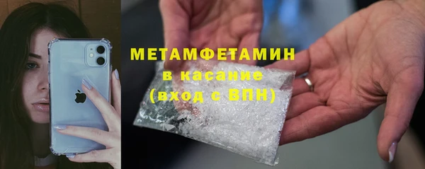 винт Арсеньев