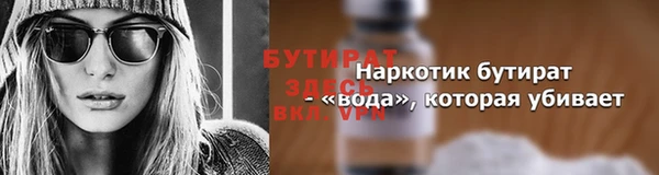 мефедрон Аркадак