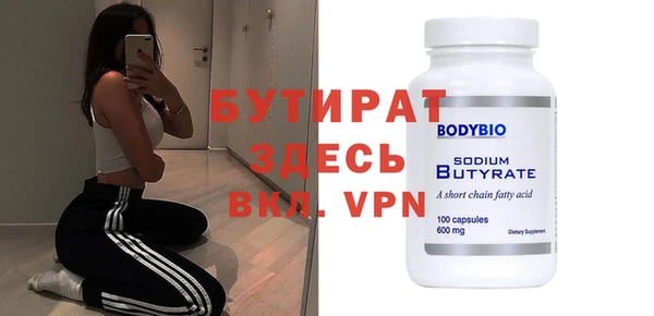 винт Арсеньев