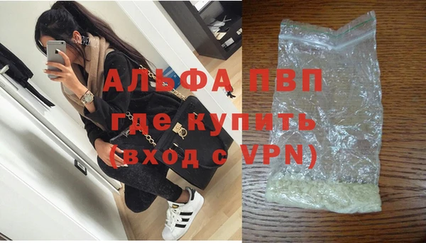 винт Арсеньев