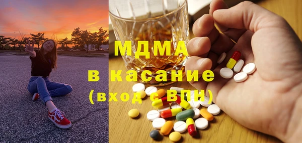 мефедрон Аркадак