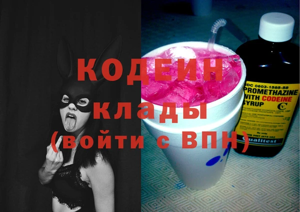 прущий лед Саяногорск