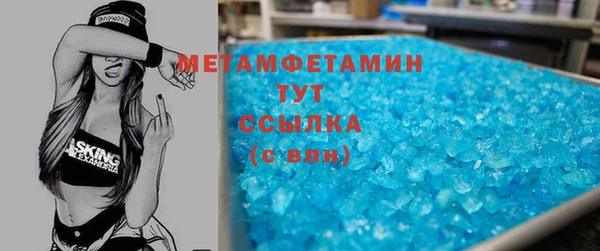 прущий лед Саяногорск
