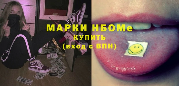прущий лед Саяногорск