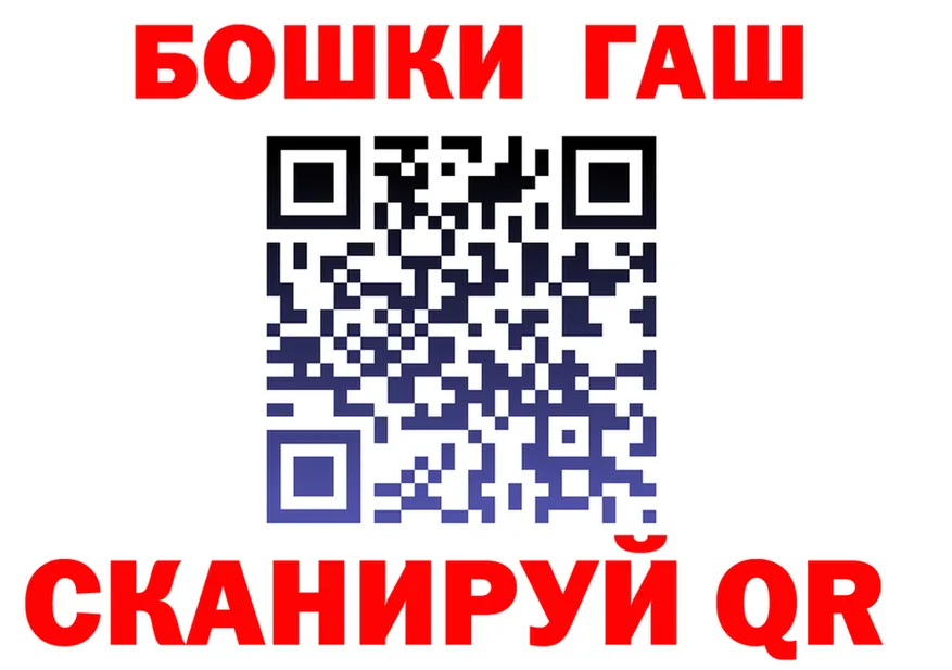 АМФ VHQ зеркало мориарти гидра Струнино