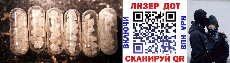 где купить наркоту  Струнино  LSD-25 экстази ecstasy 