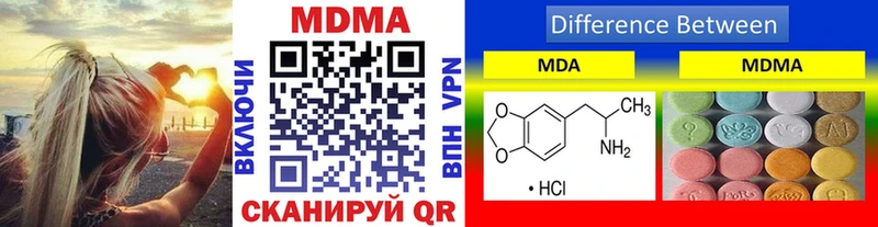МДМА crystal  Струнино 