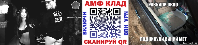 купить закладку  Струнино  Метамфетамин пудра 