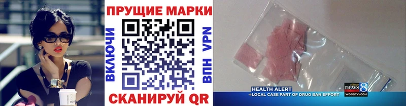купить наркотик  Струнино  Марки NBOMe 1,5мг 