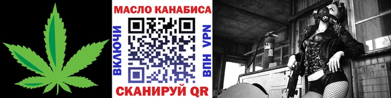 ТГК жижа  Струнино 